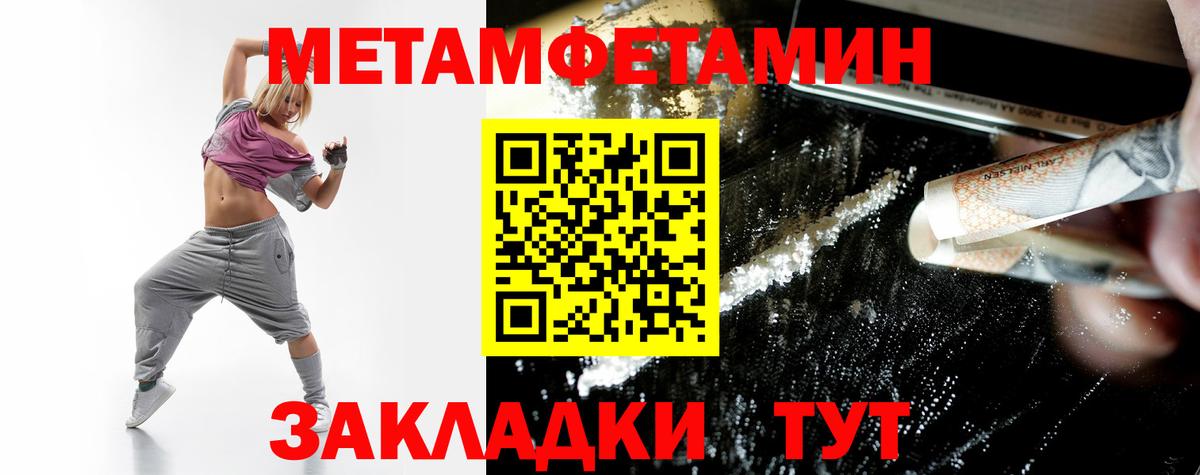 Бирск  АМФ Premium  Амфетамин  Вход с VPN 