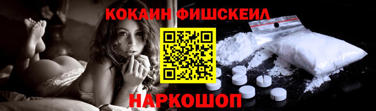 Кокаин Перу Бирск