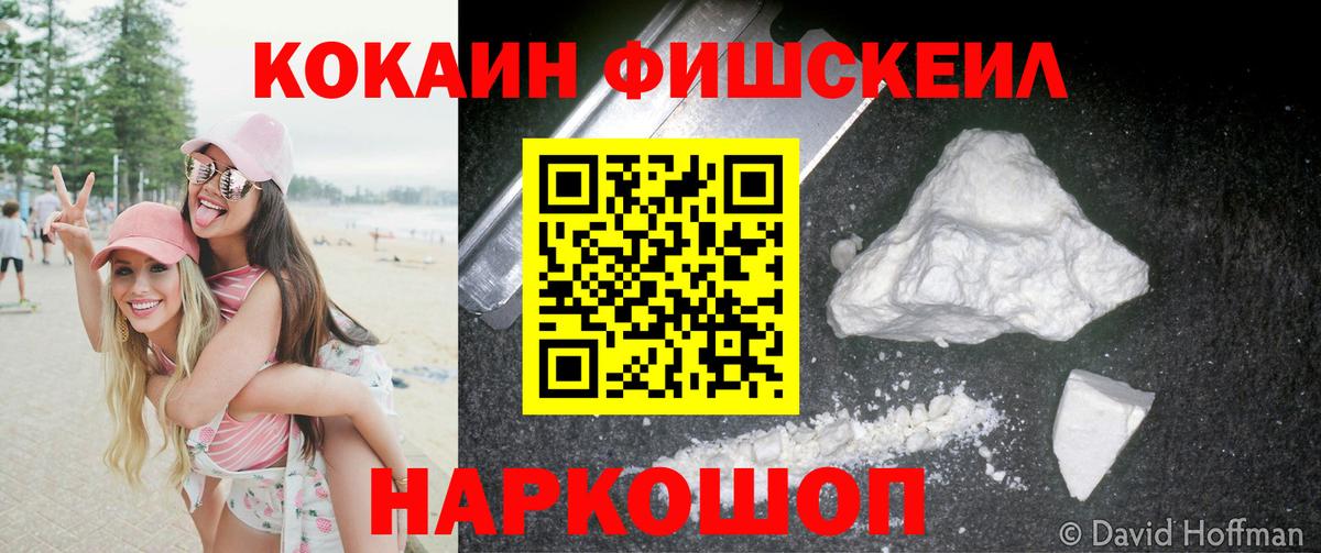 Бирск  Cocaine Колумбийский  Кокаин Боливия  Кокаин  Вход с VPN 