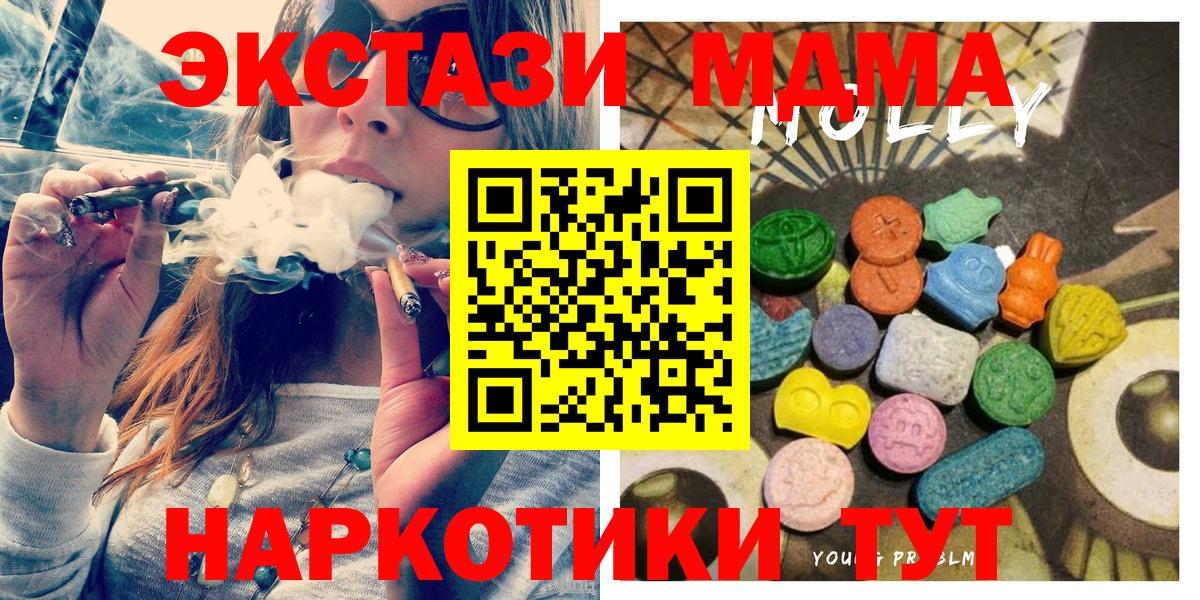shop наркотические препараты  Экстази VHQ  Вход с VPN  Бирск  ЭКСТАЗИ VHQ  Экстази 
