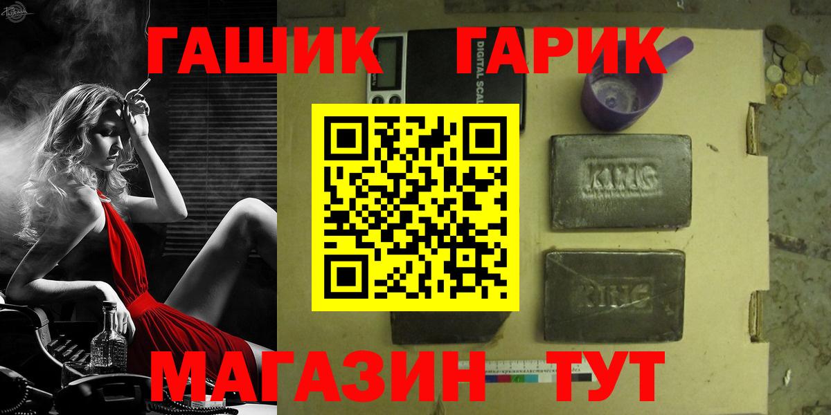 Гашиш индика сатива Бирск