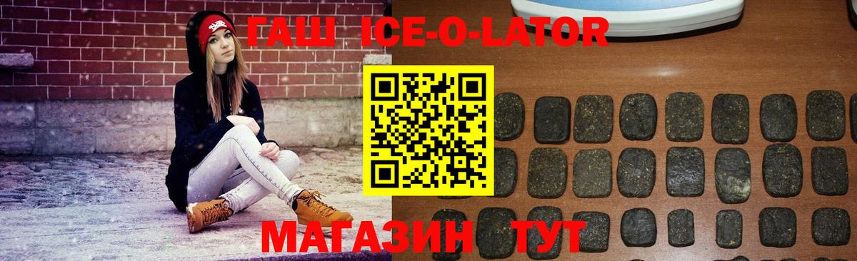Бирск  ГАШ hashish  Вход с VPN 