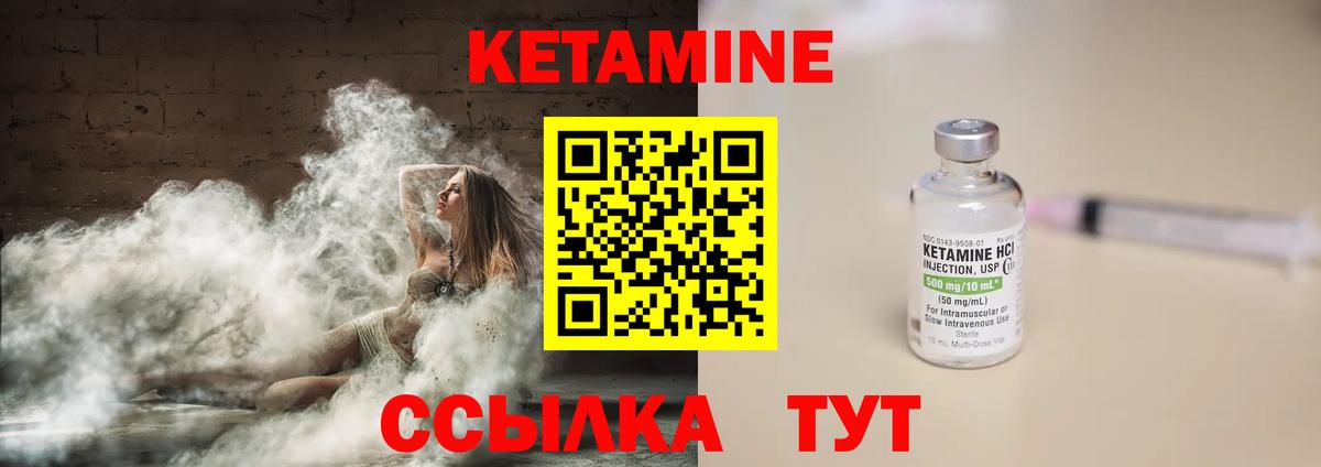 ссылка на мегу ONION  Кетамин VHQ  Бирск  Вход с VPN  КЕТАМИН ketamine 