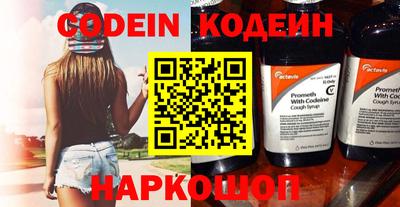 прущий лед Донской