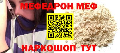 спиды Дубна