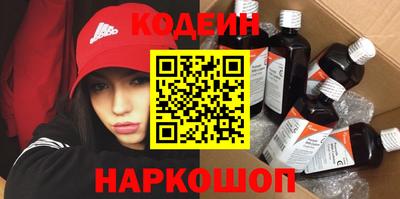 прущий лед Донской