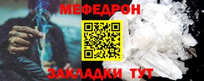 спиды Дубна