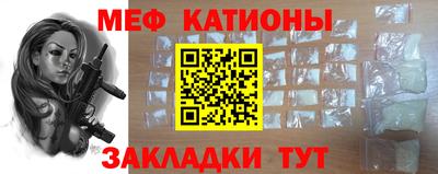 спиды Дубна