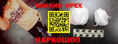 спиды Дубна