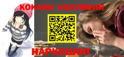 прущий лед Донской