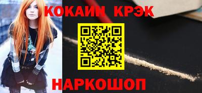 марихуана Донецк