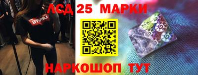 марихуана Донецк