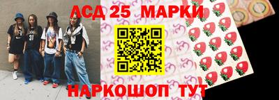 марихуана Донецк
