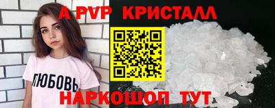 прущий лед Донской