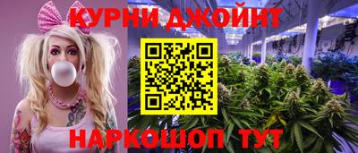 марихуана Донецк