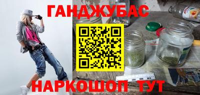 прущий лед Донской