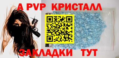 спиды Дубна