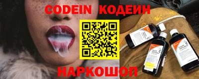 прущий лед Донской