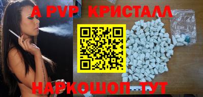 марихуана Донецк