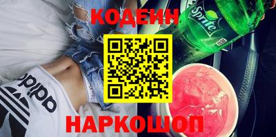 прущий лед Донской