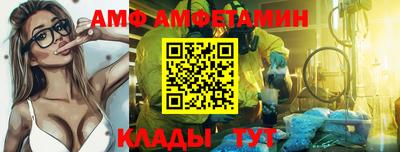 спиды Дубна