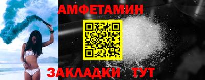 спиды Дубна