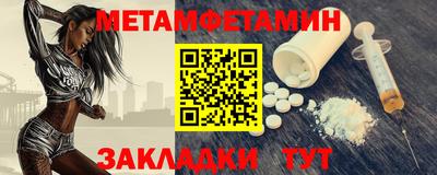 прущий лед Донской