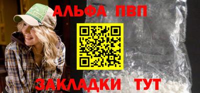 марихуана Донецк