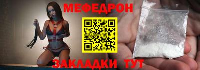прущий лед Донской