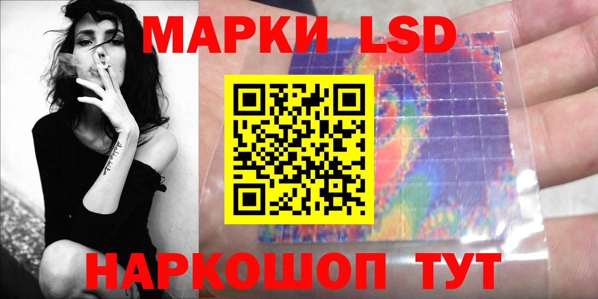 Бирск  ЛСД экстази кислота  Вход с VPN  ЛСД экстази кислота 