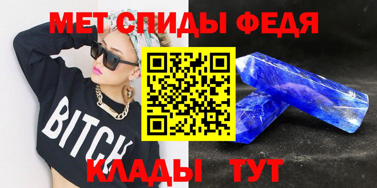 Первитин винт Бирск
